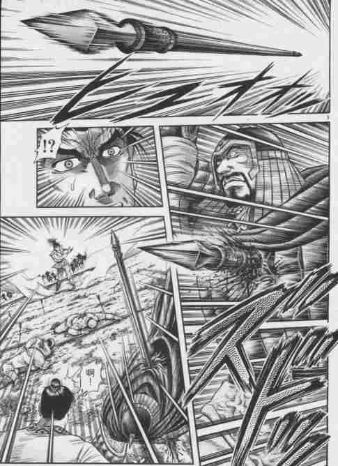 第143话 第5页