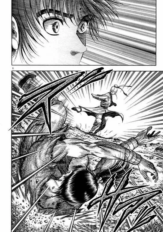 第144话 第8页