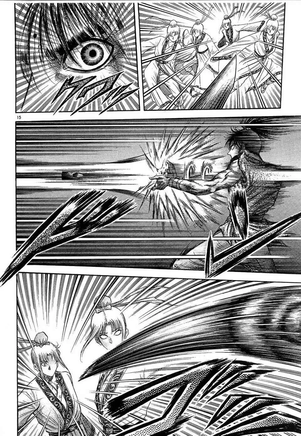 第146话 第16页