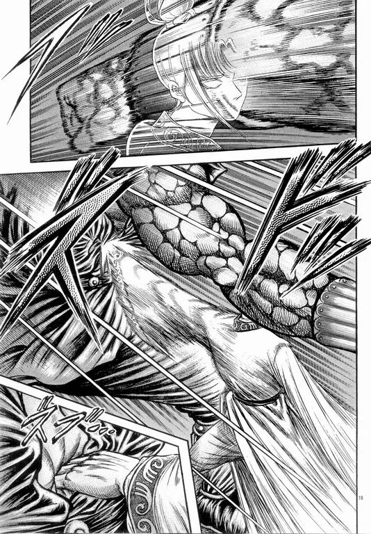 第147话 第19页