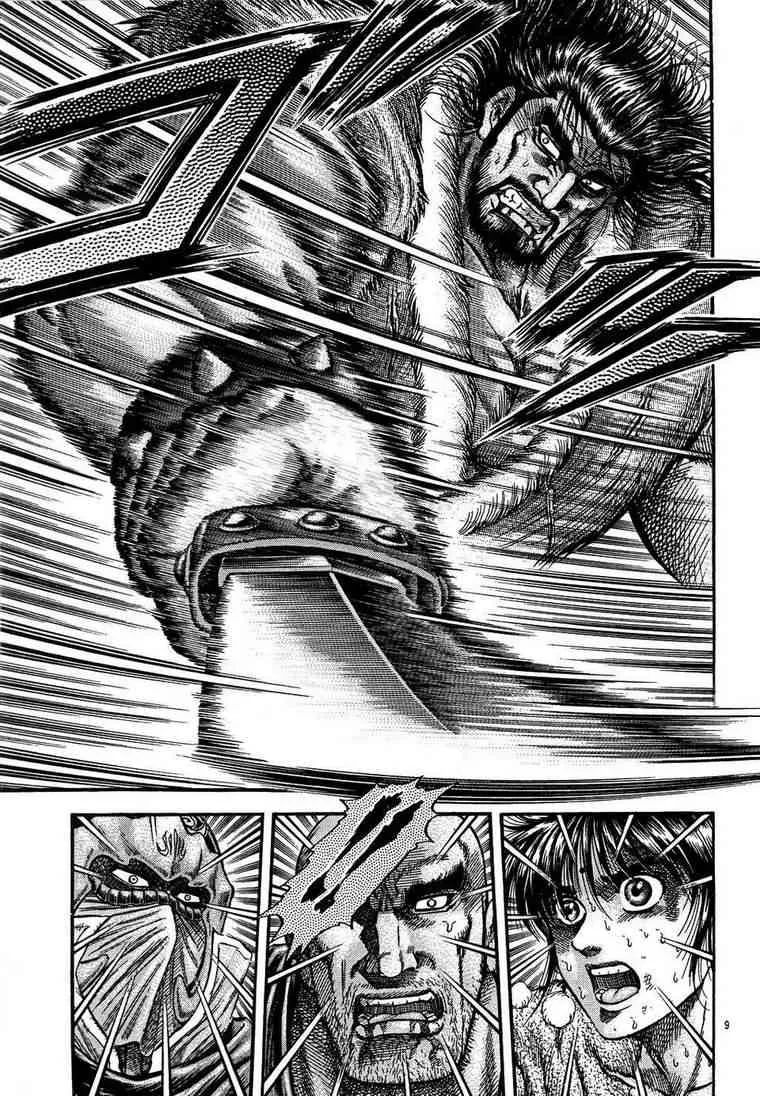 第150话 第9页