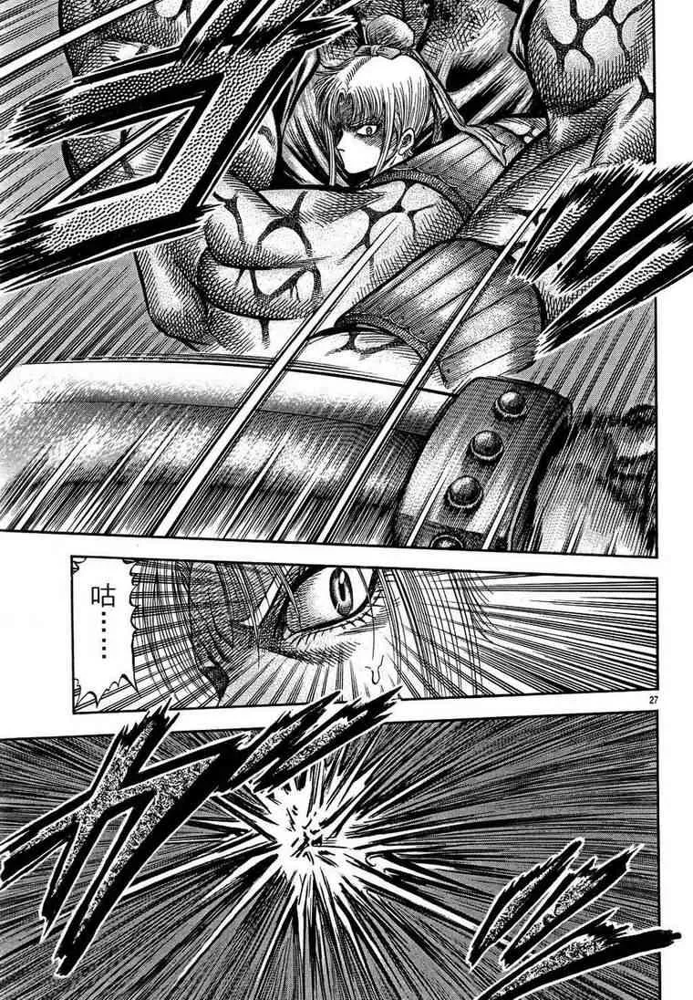 第150话 第27页