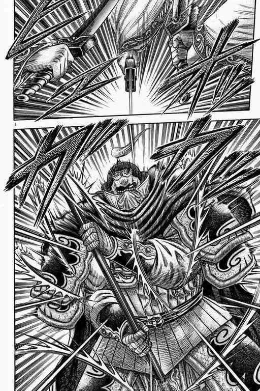 第151话 第8页