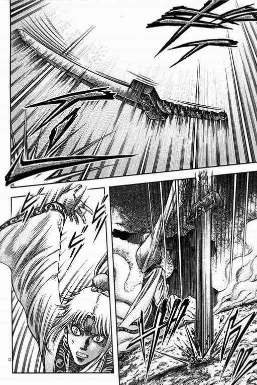 第151话 第12页