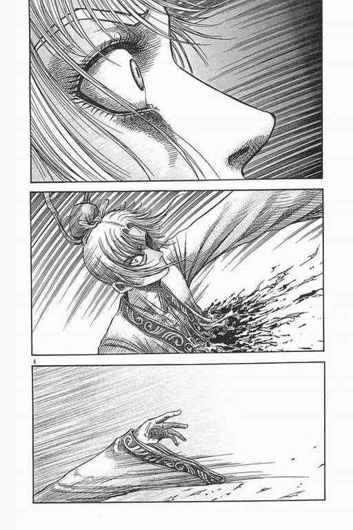 第152话 第5页