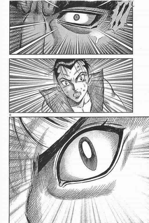 第152话 第29页