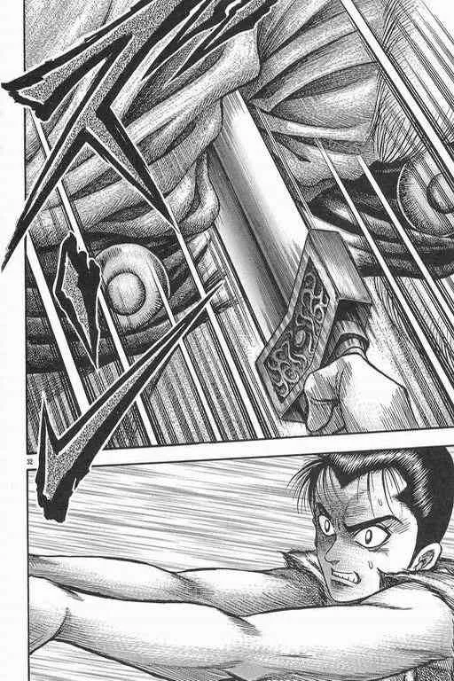 第152话 第31页