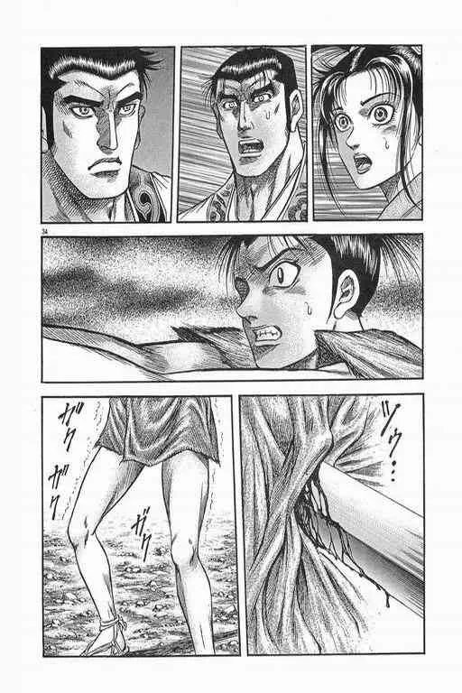 第152话 第33页