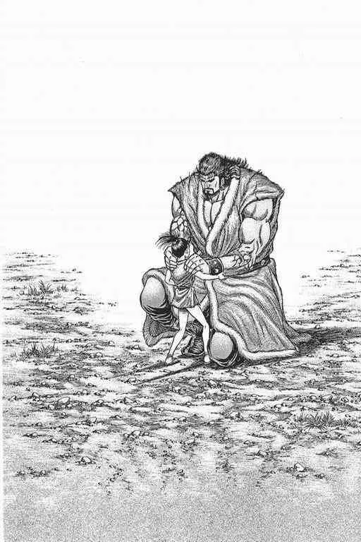 第152话 第35页
