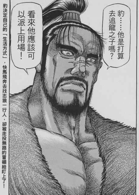 第153话 第41页