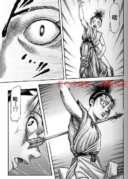 第154话 第17页