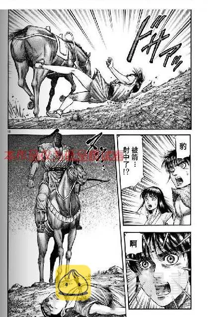 第154话 第18页