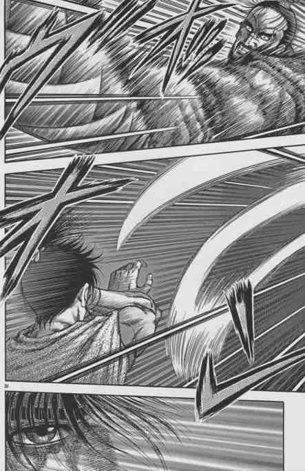 第155话 第30页