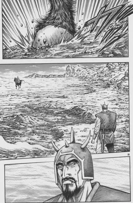 第156话 第33页