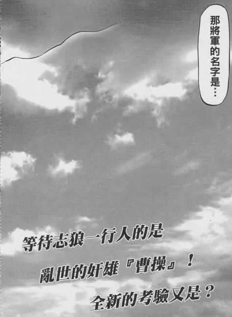 第156话 第36页