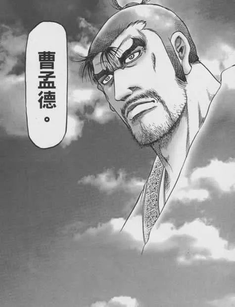 第156话 第37页