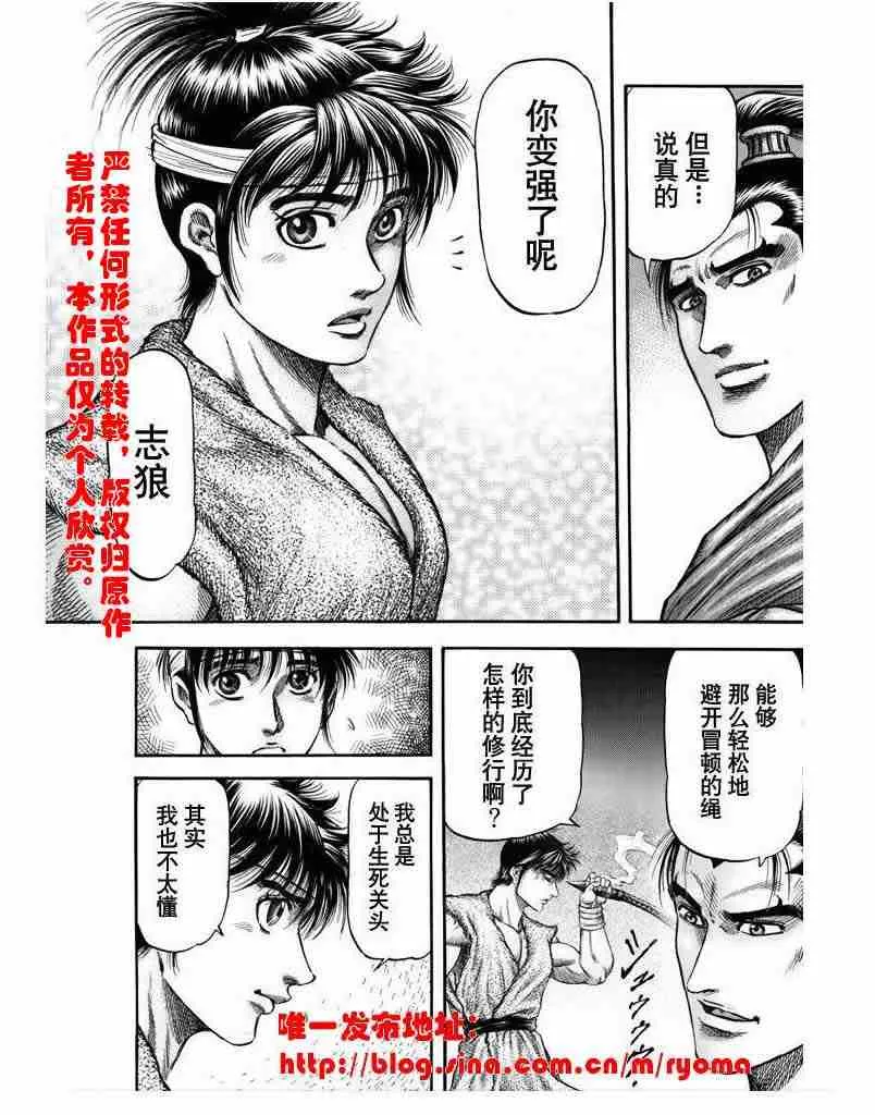 第157话 第19页