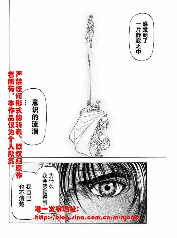 第157话 第22页