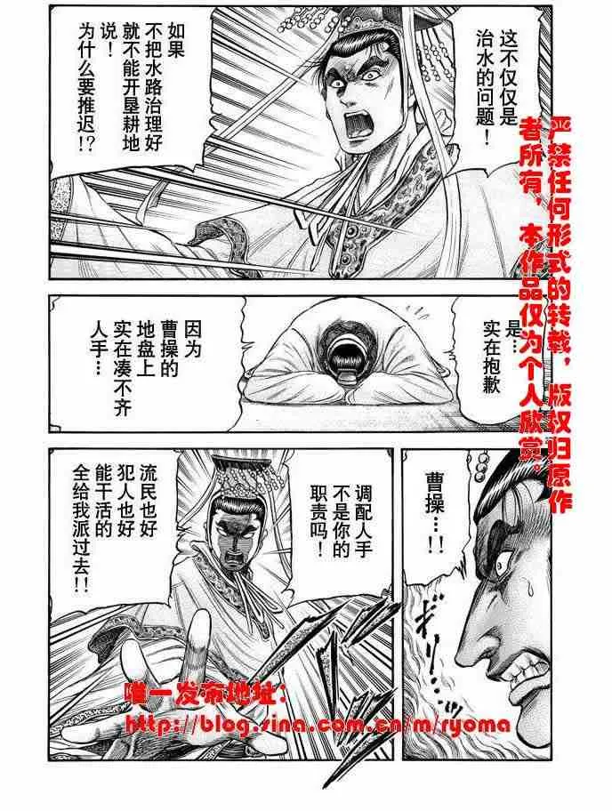 第157话 第27页