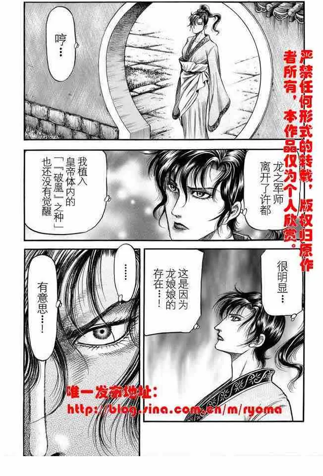第157话 第39页