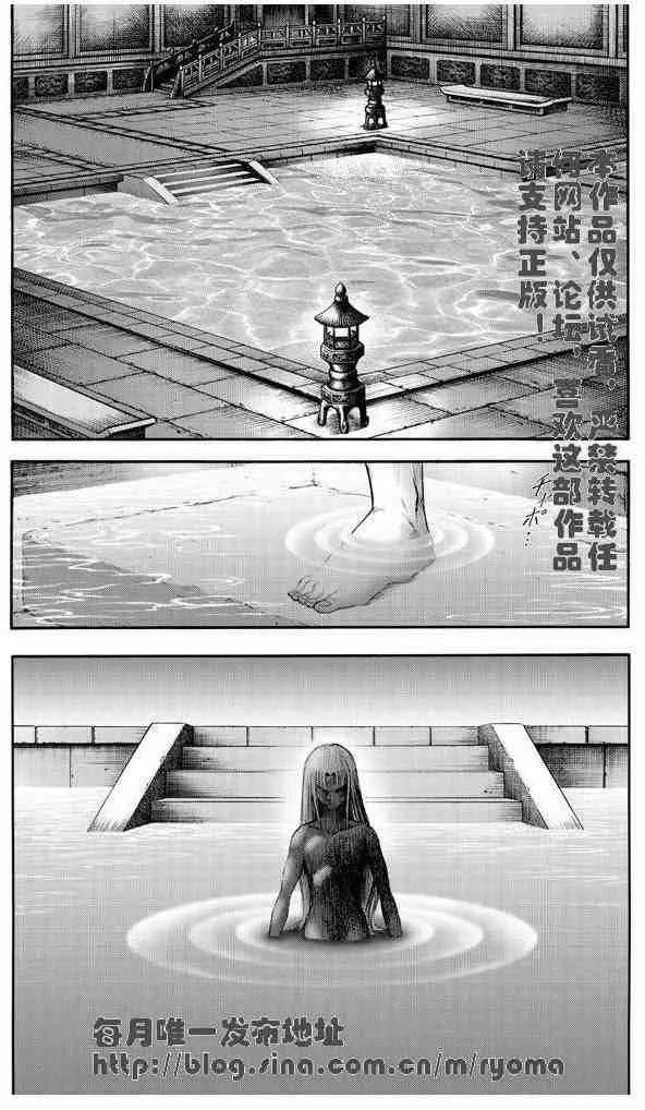第158话 第18页