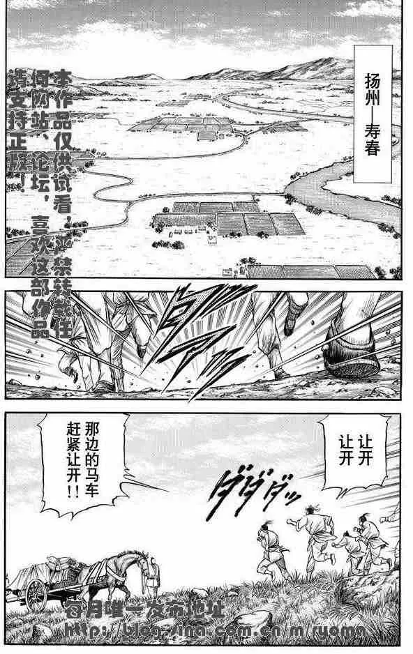 第158话 第24页