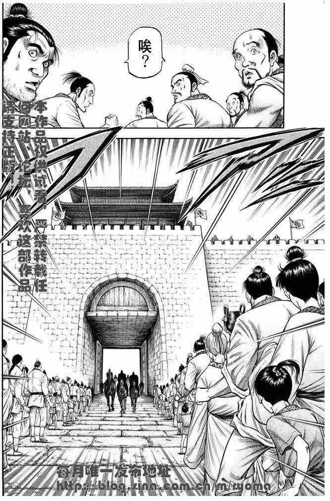 第158话 第26页