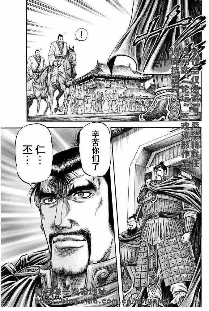 第158话 第29页