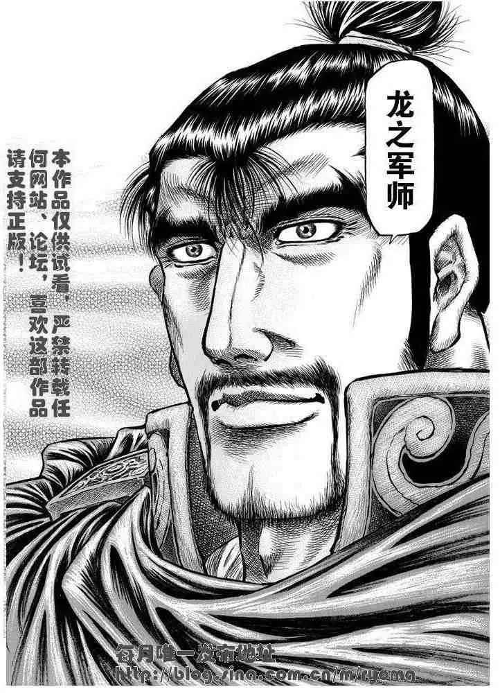 第158话 第32页