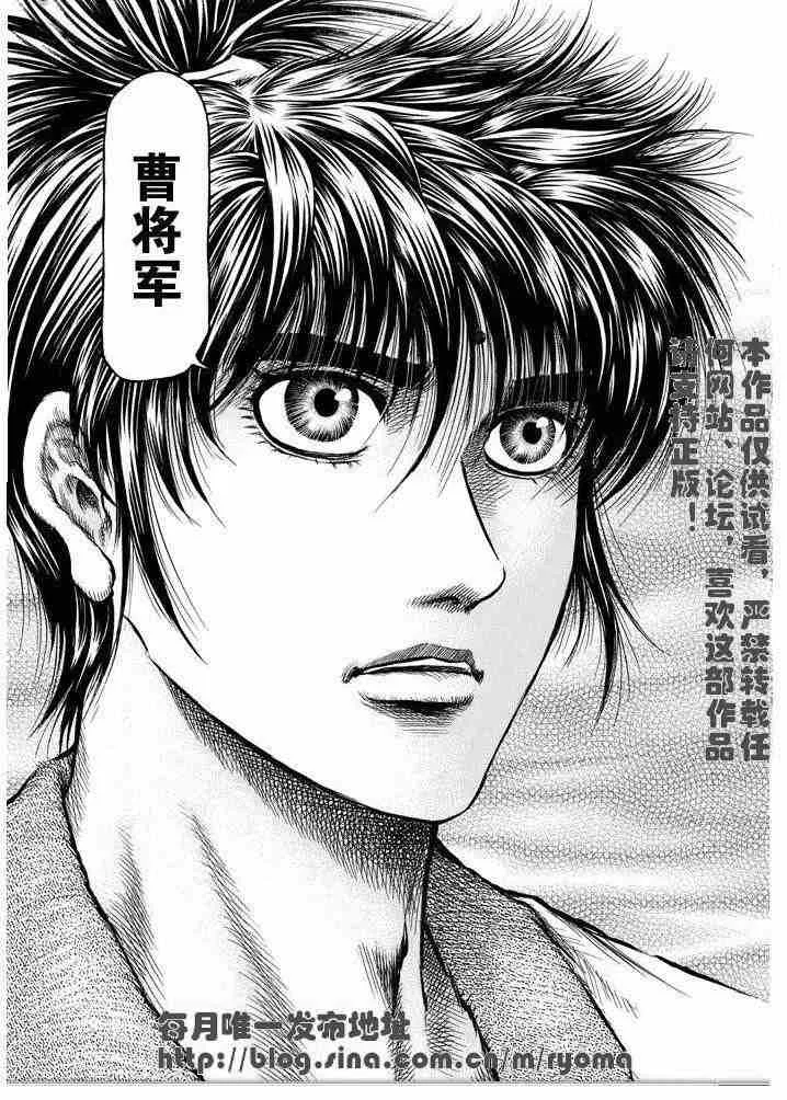 第158话 第33页
