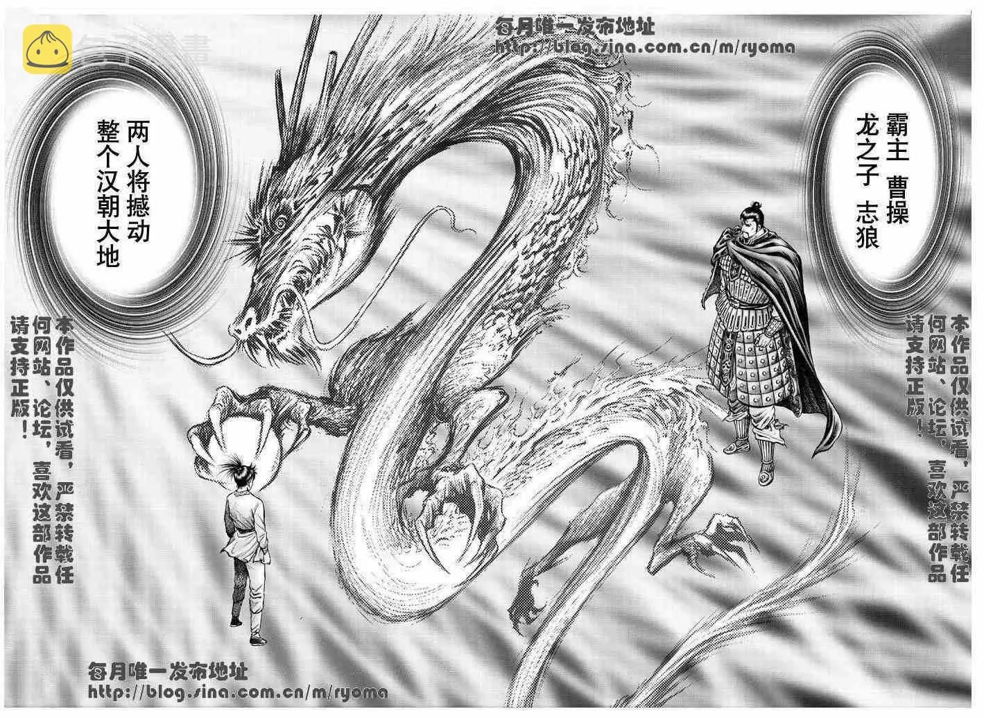 第158话 第34页