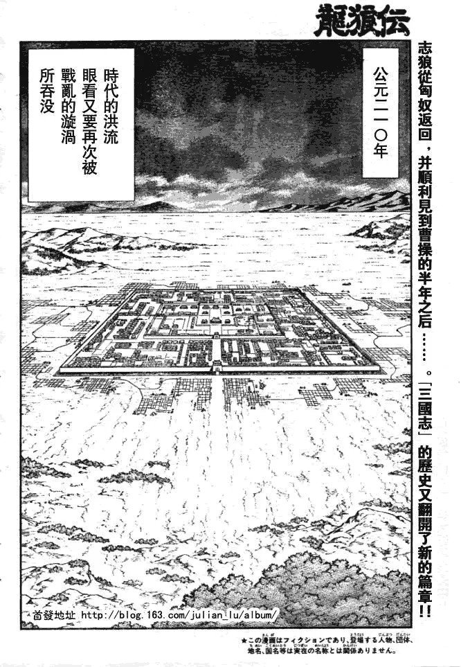 第159话 第1页