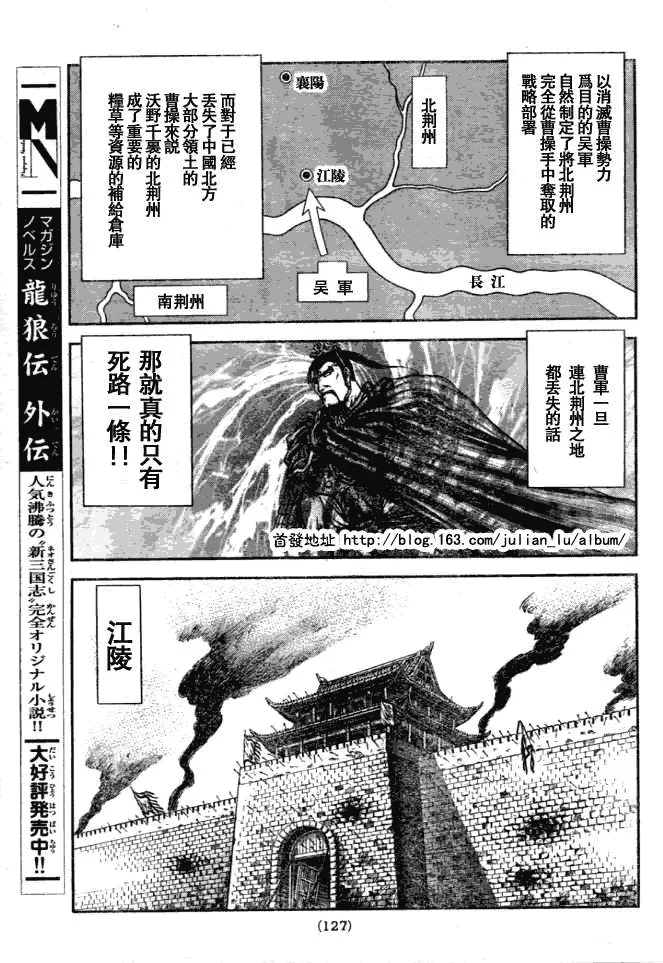 第159话 第10页