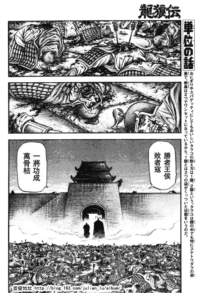 第159话 第11页