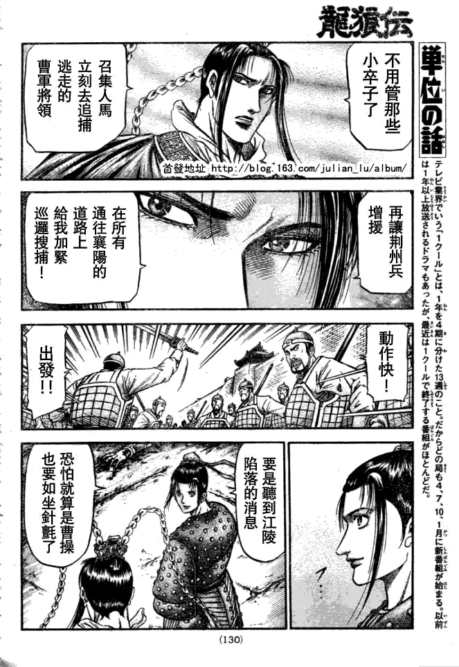第159话 第13页