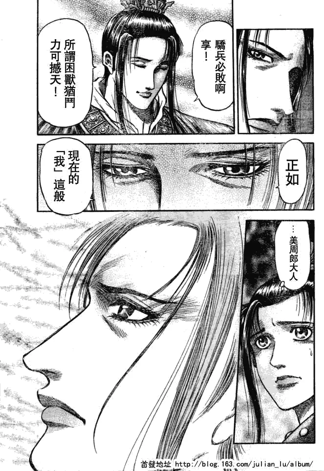 第159话 第14页