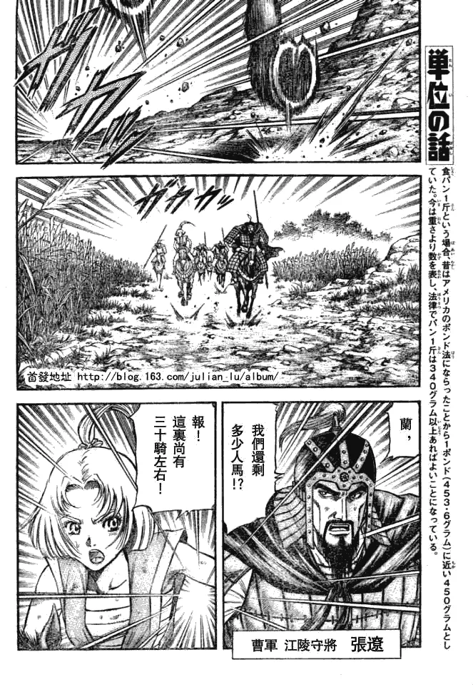 第159话 第15页