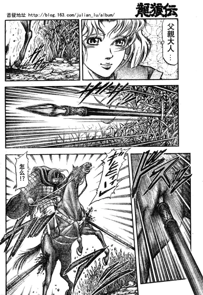 第159话 第17页