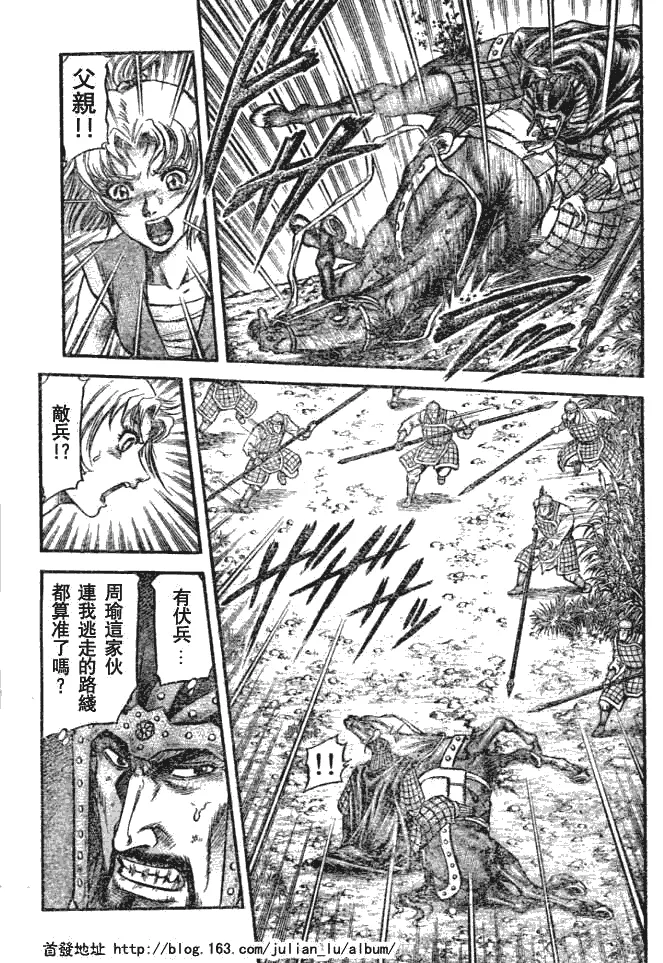第159话 第18页