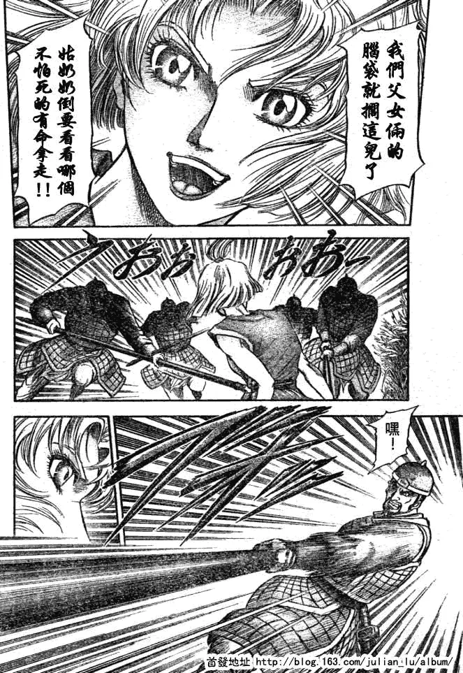 第159话 第23页