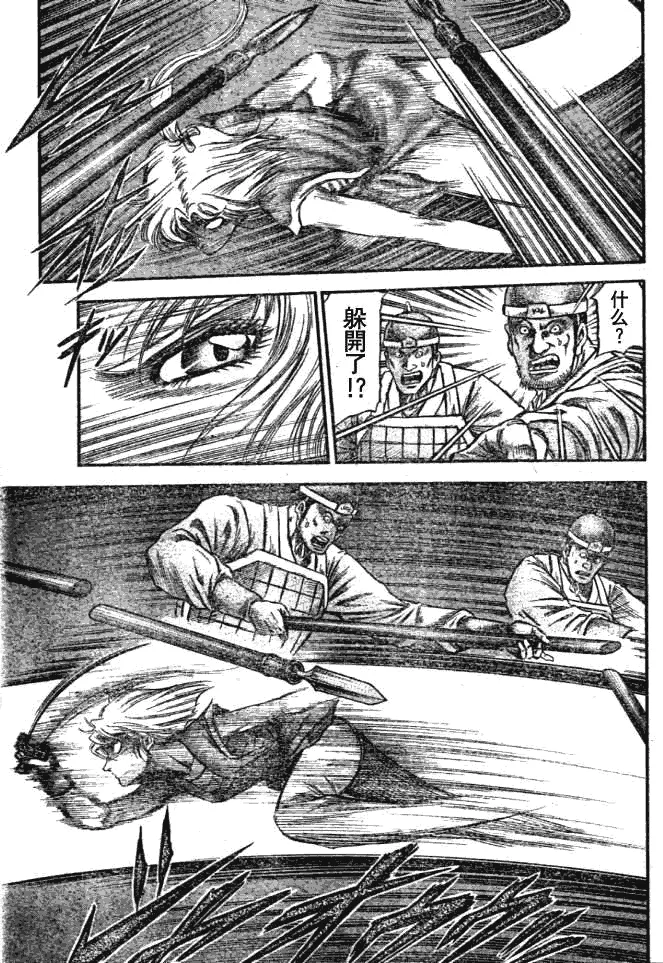 第159话 第24页