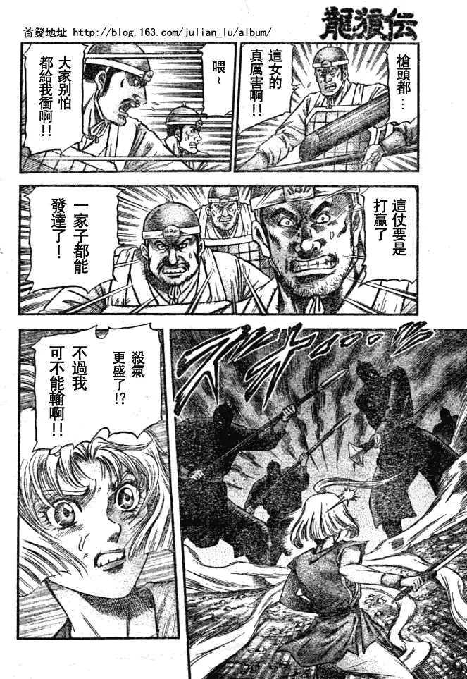 第159话 第25页