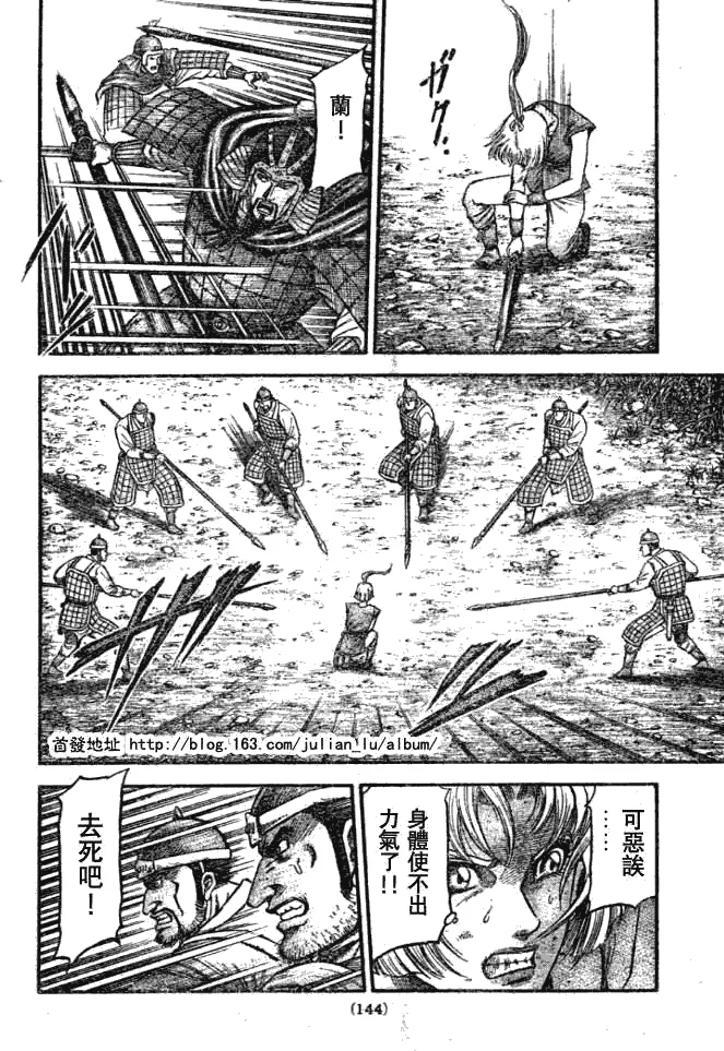 第159话 第27页