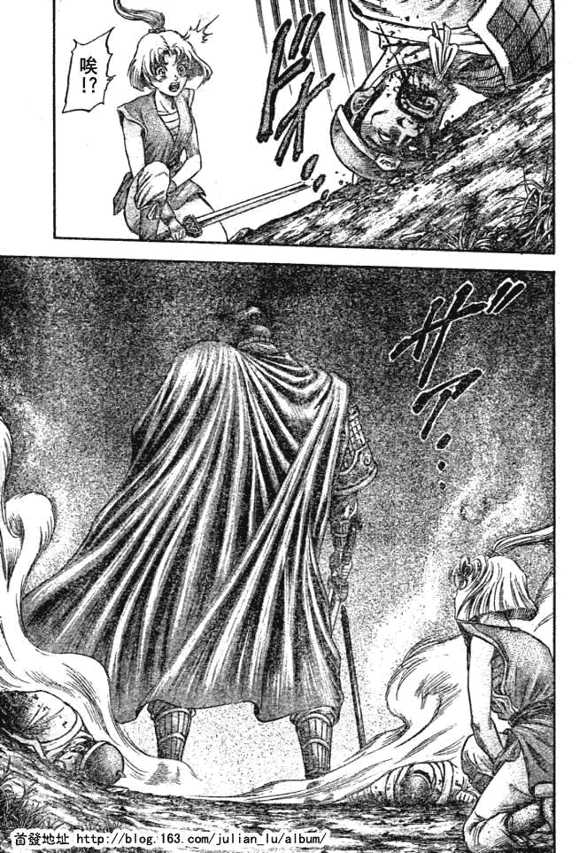 第159话 第30页