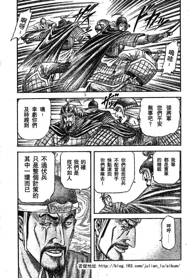 第159话 第32页