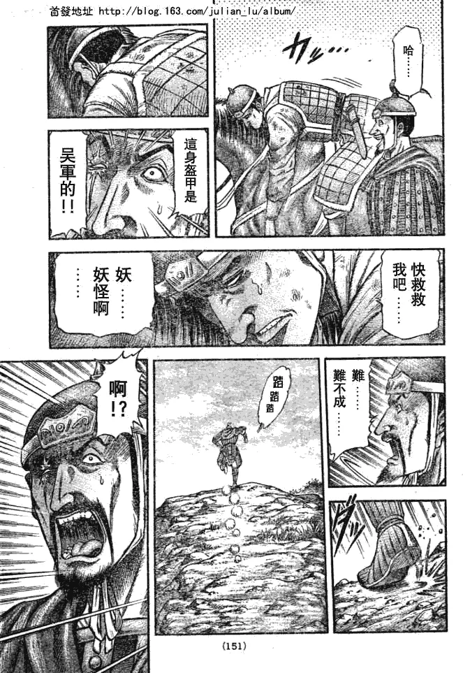 第159话 第34页