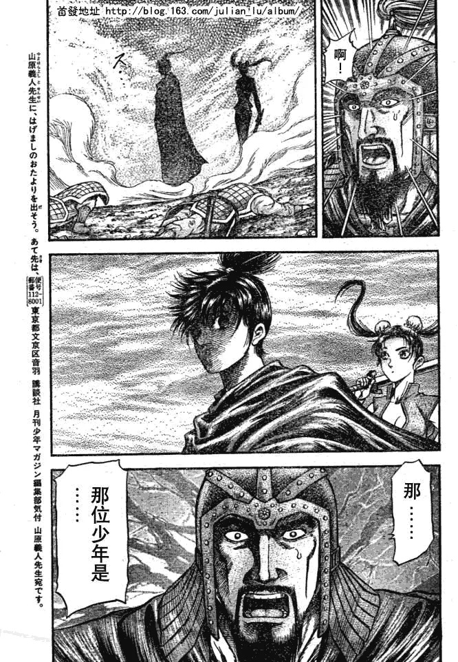 第159话 第37页