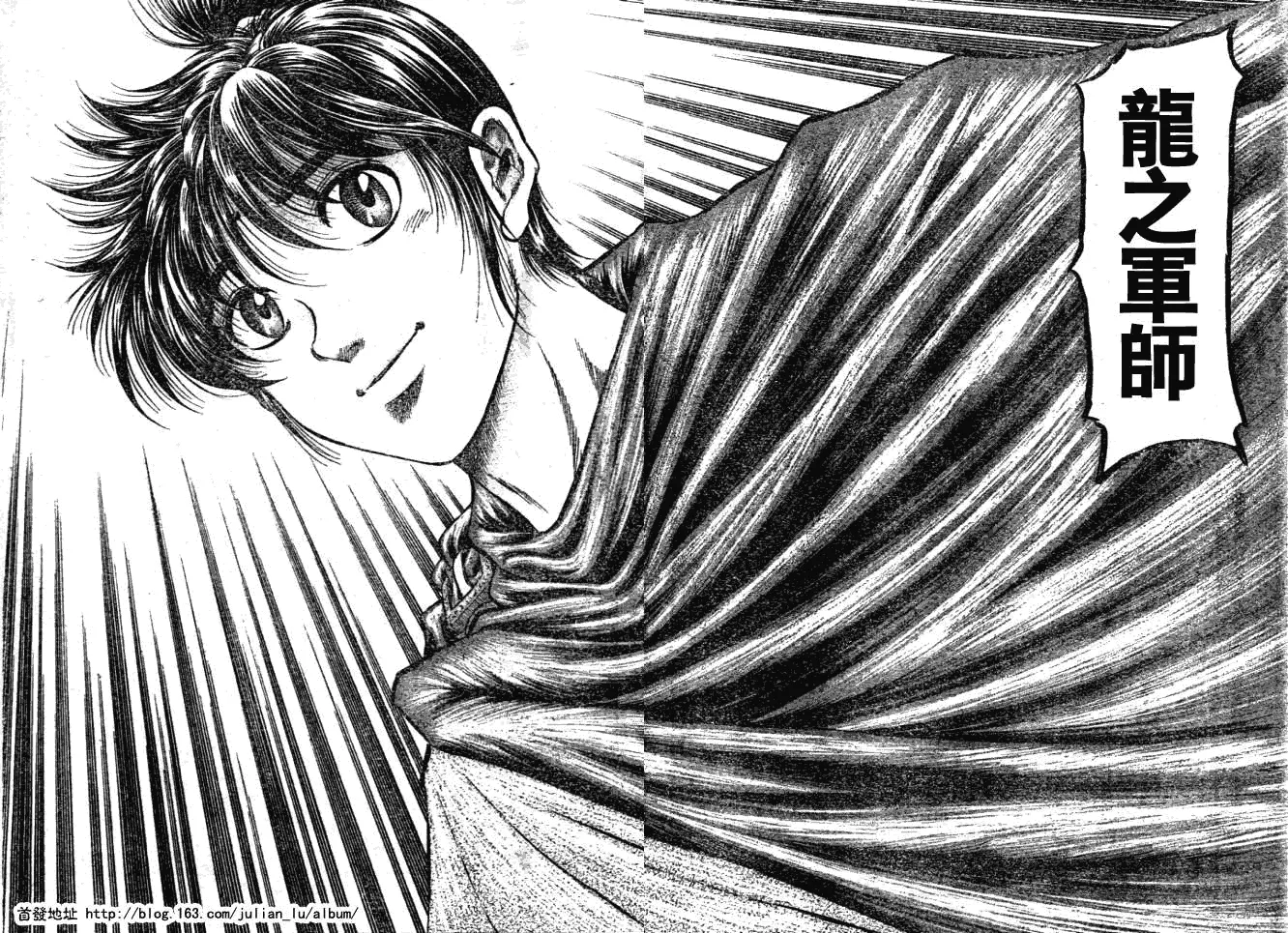 第159话 第38页