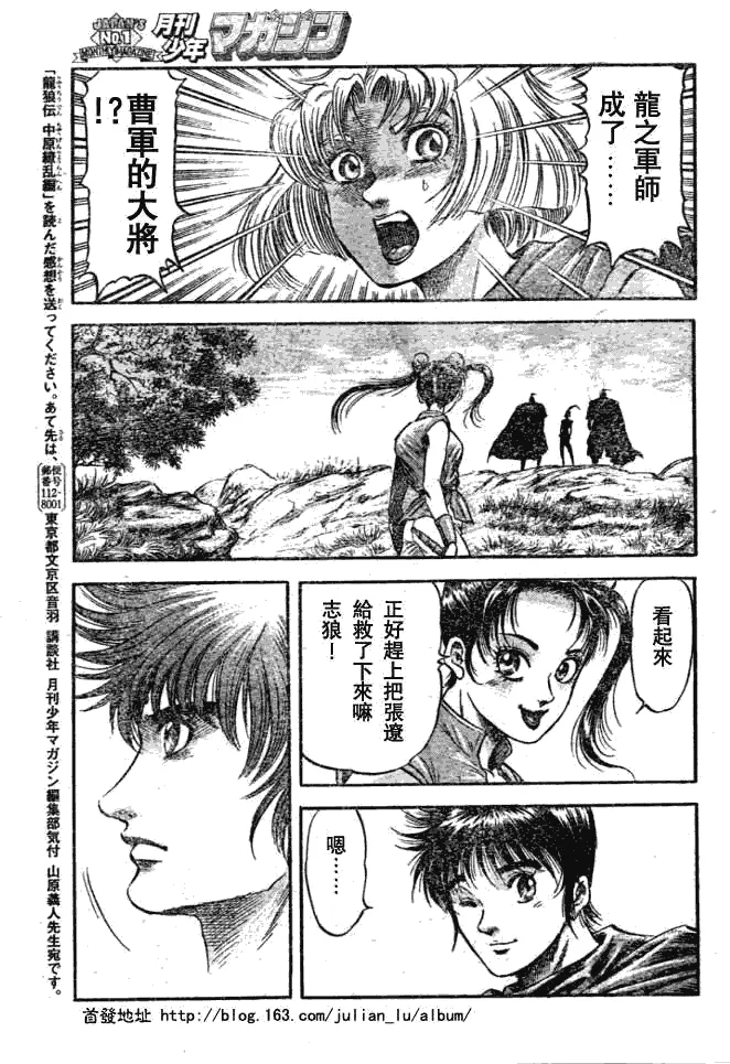 第159话 第40页