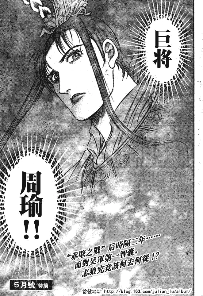 第159话 第41页